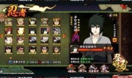 须佐能乎图猪最新爆料,神秘力量觉醒，守护者身份揭晓！