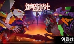 eva最新消息爆料了吗,神秘事件引发热议，真相即将揭晓！